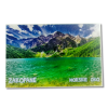 Zakopane - Morskie Oko 
