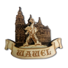 Wawel - Smok Wawelski 
