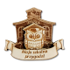 Dzień Nauczyciela